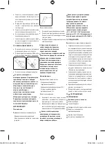 Предварительный просмотр 91 страницы Lanaform IRT-200 Manual