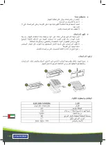 Предварительный просмотр 102 страницы Lanaform LA 79615 Manual