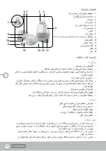 Предварительный просмотр 34 страницы Lanaform Lily Instructions Manual