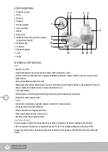 Предварительный просмотр 44 страницы Lanaform Lily Instructions Manual