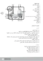 Предварительный просмотр 64 страницы Lanaform Lily Instructions Manual