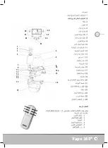 Preview for 79 page of Lanaform VAPO 360 Instruction Manual