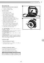 Предварительный просмотр 37 страницы Landmann 22150 Assembly Instructions Manual