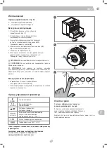 Preview for 45 page of Landmann 800 Assembly Instruction Manual