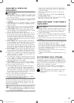 Предварительный просмотр 47 страницы Landmann FP-I-440-BK Series Operating Instructions Manual