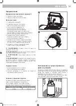 Предварительный просмотр 53 страницы Landmann GG-II-620 Assembly Instructions Manual