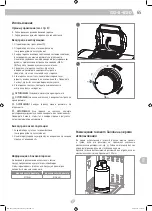 Preview for 65 page of Landmann GG-II-620 Assembly Instructions Manual