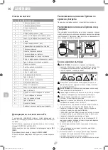 Preview for 36 page of Landmann GG-V-491 Assembly Instructions Manual