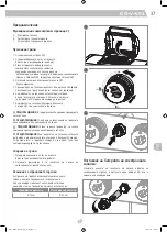 Preview for 37 page of Landmann GG-V-491 Assembly Instructions Manual