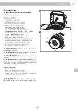 Preview for 37 page of Landmann Pantera 3.0 Assembly Instructions Manual