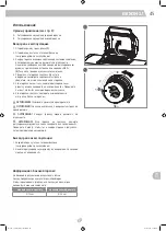 Preview for 45 page of Landmann REXON 3.1 Assembly Instructions Manual