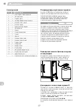 Preview for 44 page of Landmann Rexon PTS 4.1 Assembly Instruction Manual