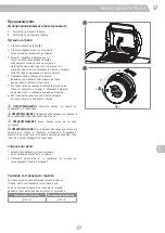 Предварительный просмотр 37 страницы Landmann Rexon Select PTS 3.1 Assembly Instruction Manual