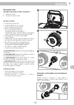 Preview for 37 page of Landmann TRITON 2.0 Assembly Instructions Manual