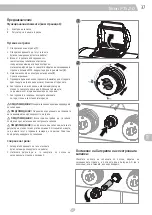 Preview for 37 page of Landmann Triton PTS 2.0 Assembly Instruction Manual