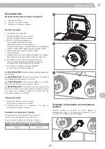 Preview for 37 page of Landmann Triton PTS 2.1 Assembly Instruction Manual