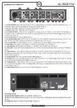 Предварительный просмотр 15 страницы Laney Audiohub AH-Freestyle User Manual