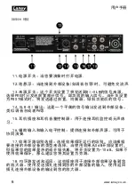 Предварительный просмотр 103 страницы Laney DIGBETH DB500H Manual