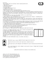 Preview for 17 page of Laney LFR-212 User Manual