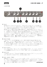 Preview for 89 page of Laney Lionheart L5-Studio Manual