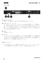 Preview for 91 page of Laney Lionheart L5-Studio Manual