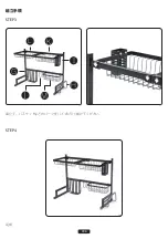 Предварительный просмотр 9 страницы Langria 444957001 Assembly Instructions Manual