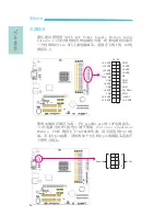 Preview for 50 page of LanParty Blood-Iron LanParty Bi 785G-M35 User Manual