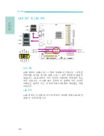 Preview for 128 page of LanParty Blood-Iron LanParty Bi 785G-M35 User Manual