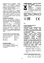 Preview for 16 page of Laretti LR-EK7525 Manual