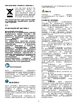 Preview for 4 page of Laretti LR-HT3004K Manual