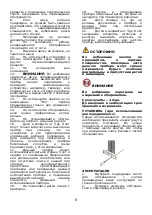 Preview for 7 page of Laretti LR-HT3004K Manual