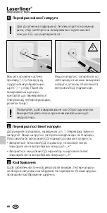 Предварительный просмотр 60 страницы LaserLine AC-tiveTester Manual