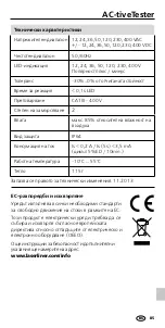 Предварительный просмотр 85 страницы LaserLine AC-tiveTester Manual