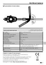 Preview for 43 page of LaserLiner 082.214A Manual