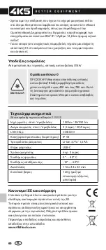 Preview for 60 page of LaserLiner 4K5 SL 350 Manual