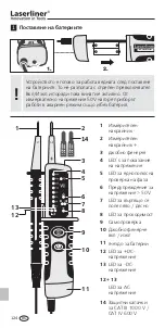 Preview for 124 page of LaserLiner AC-tiveMaster Manual