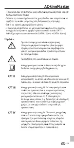 Preview for 129 page of LaserLiner AC-tiveMaster Manual