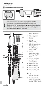 Preview for 130 page of LaserLiner AC-tiveMaster Manual