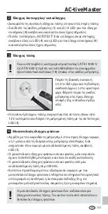 Preview for 131 page of LaserLiner AC-tiveMaster Manual