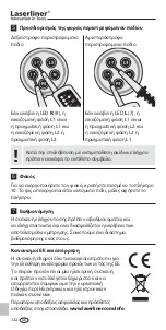 Preview for 132 page of LaserLiner AC-tiveMaster Manual