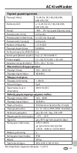 Preview for 133 page of LaserLiner AC-tiveMaster Manual