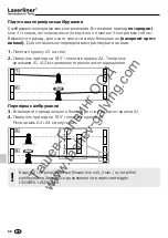 Предварительный просмотр 90 страницы LaserLiner AutoLine-Laser 3D Operating Instructions Manual