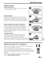 Preview for 89 page of LaserLiner AutoSmart-Laser Instruction Manual