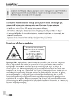 Preview for 128 page of LaserLiner AutoSmart-Laser Instruction Manual