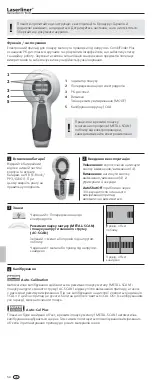 Preview for 58 page of LaserLiner CombiFinder Plus Manual