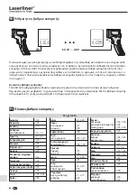 Preview for 88 page of LaserLiner CondenseSpot Pro Manual