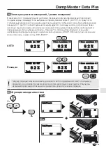 Preview for 165 page of LaserLiner DampMaster Plus Manual