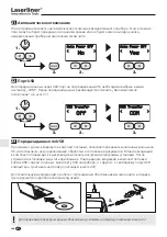 Preview for 166 page of LaserLiner DampMaster Plus Manual