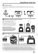 Preview for 179 page of LaserLiner DampMaster Plus Manual