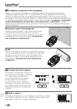 Preview for 246 page of LaserLiner DampMaster Plus Manual